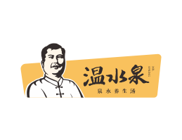 灵川云浮炖汤品牌温水泉餐饮LOGO设计_惠州餐饮空间设计_佛山餐饮物料设计