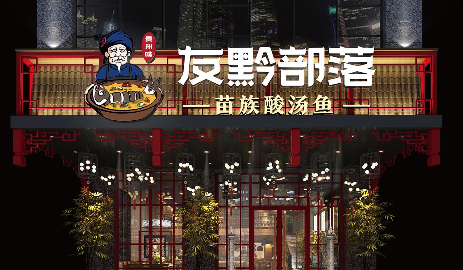 灵川一个好的品牌命名，是搞大餐饮品牌的第一步