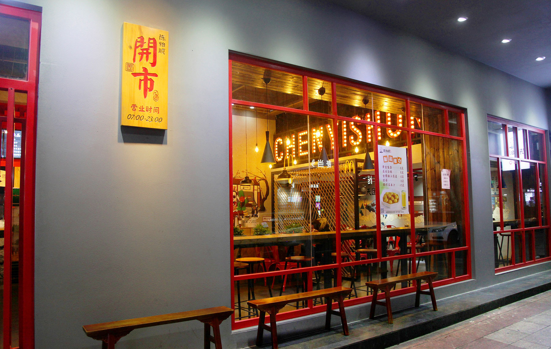 灵川深圳餐饮设计公司如何为小面馆打造餐饮空间？