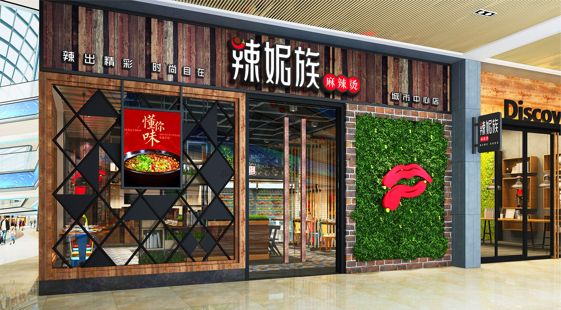 灵川三个三秒，打造一个完美的深圳餐饮空间设计！