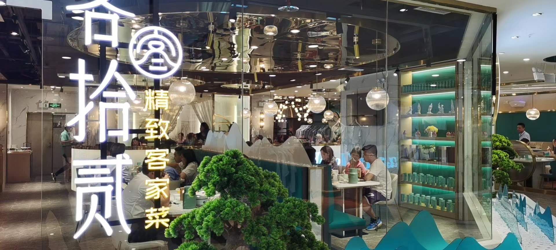 灵川从品牌文化出发，实现餐饮空间设计与美学文化的高度融合