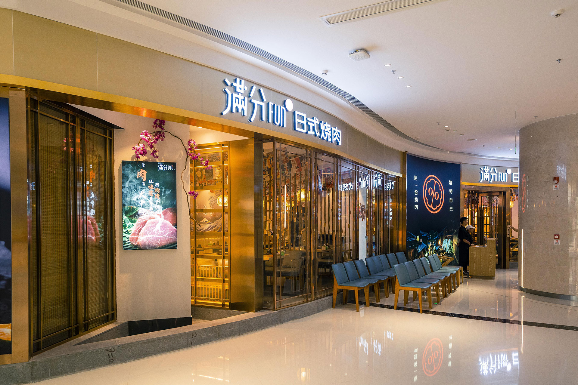 灵川从四个方面，了解深圳餐饮空间设计的设计之道