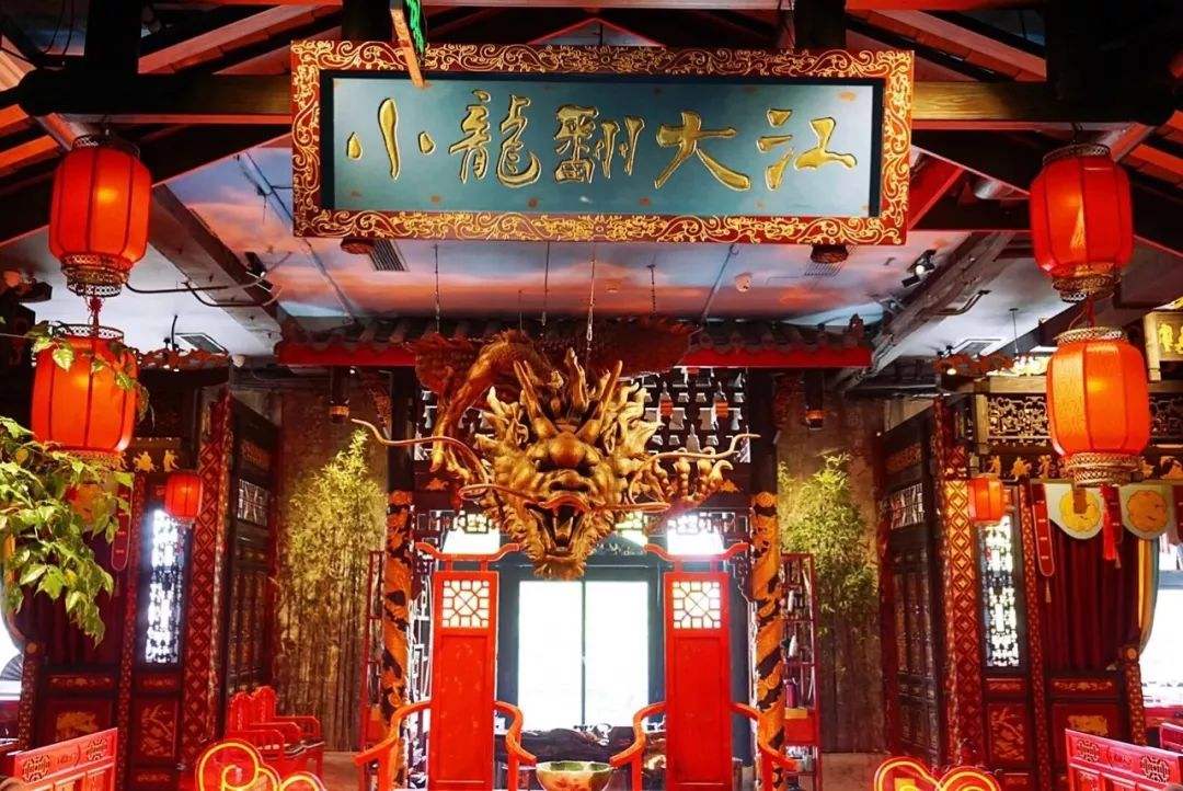 灵川小龙翻大江，其餐饮空间设计太让人震撼了