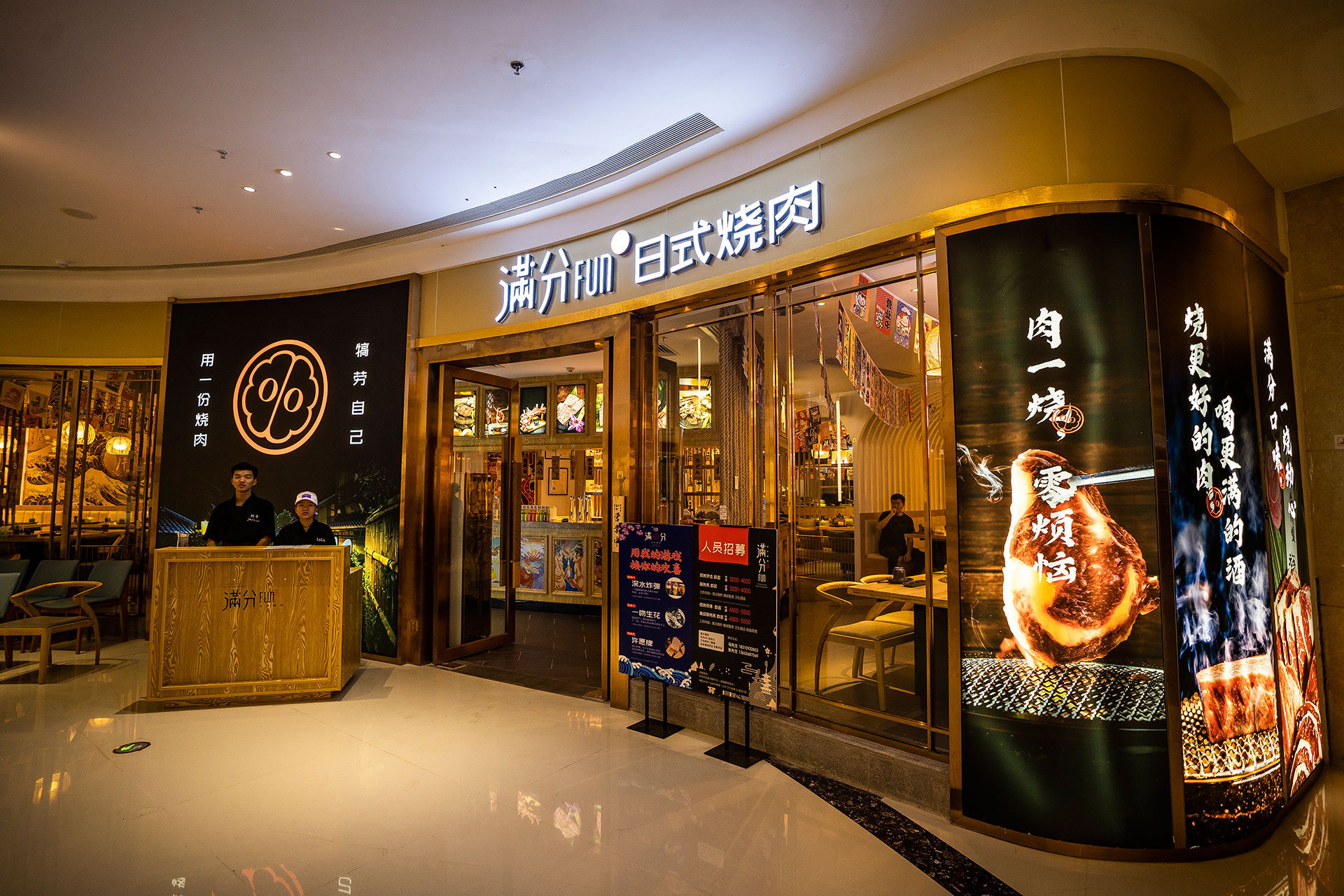 灵川餐厅门头设计的雷区，90%的老板都中招！