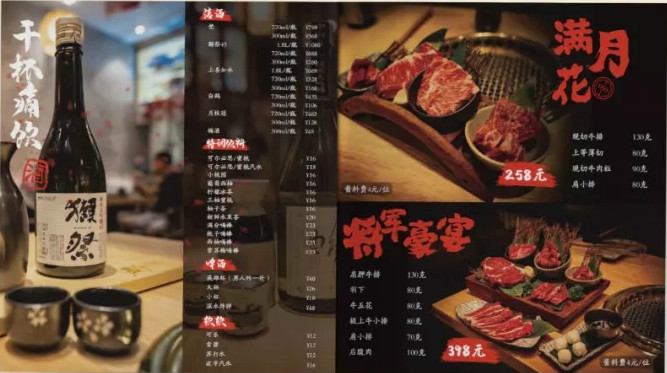 灵川看似不起眼的菜单设计，却直接影响你的餐厅利润