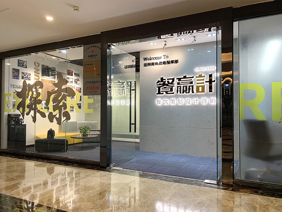 灵川深圳餐饮策划提高大众点评店铺星级应该注意哪几点？