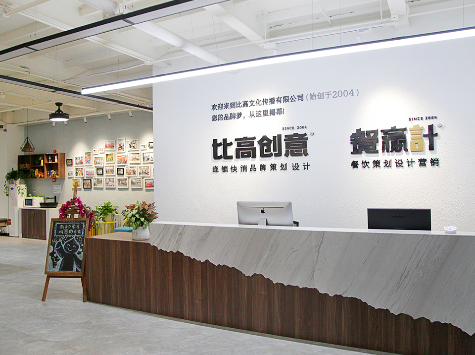 灵川深圳餐饮策划中，品牌定位究竟定得是什么？