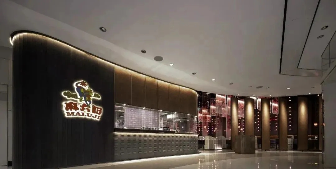 灵川麻六记用火焰图腾充塞整个餐饮空间设计