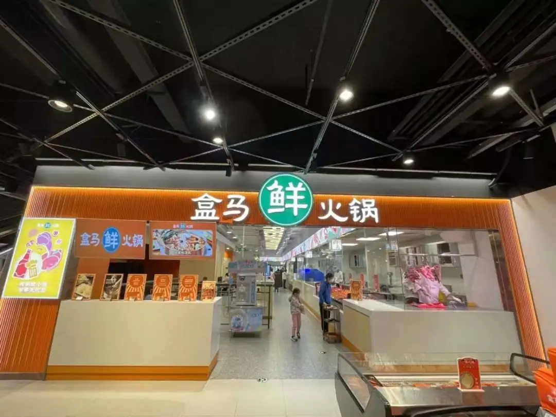 灵川盒马首家火锅线下实体店餐饮策划营销优势在哪？